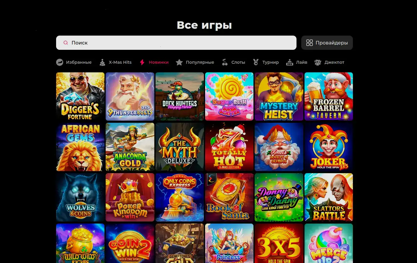 Отзывы игроков Нивабет